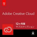 アドビセール開催中 Adobe Creative Cloud コンプリート 12か月版が27％OFF！など！